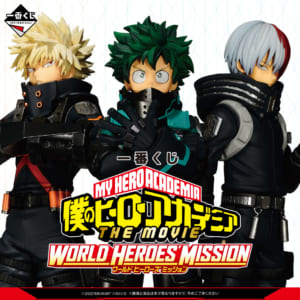 「一番くじ 僕のヒーローアカデミア THE MOVIE　WORLD HEROES‘ MISSION」