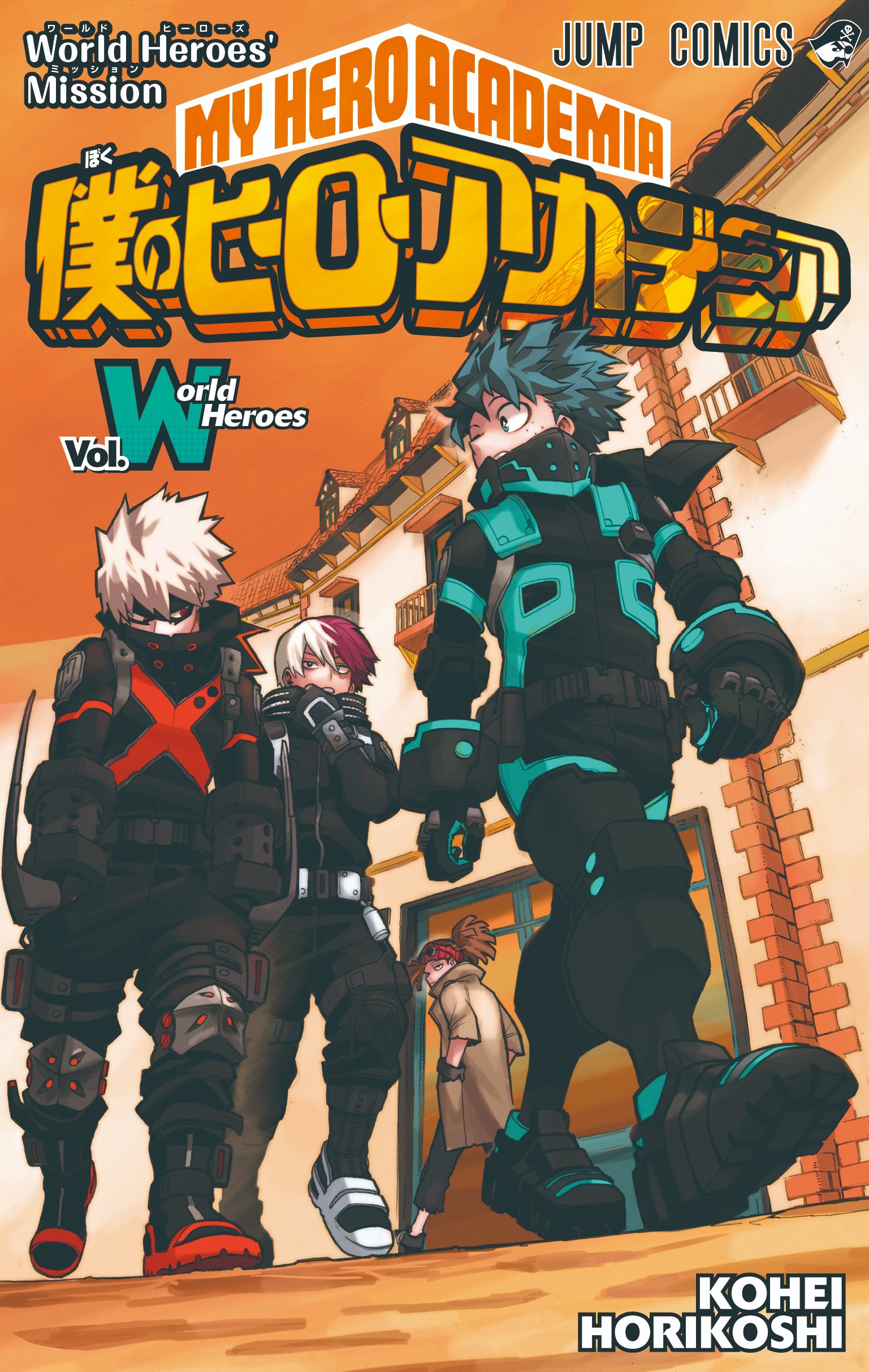 劇場版「ヒロアカ」入場特典は小冊子！描き下ろし漫画&驚く答えが連発の堀越先生一問一答