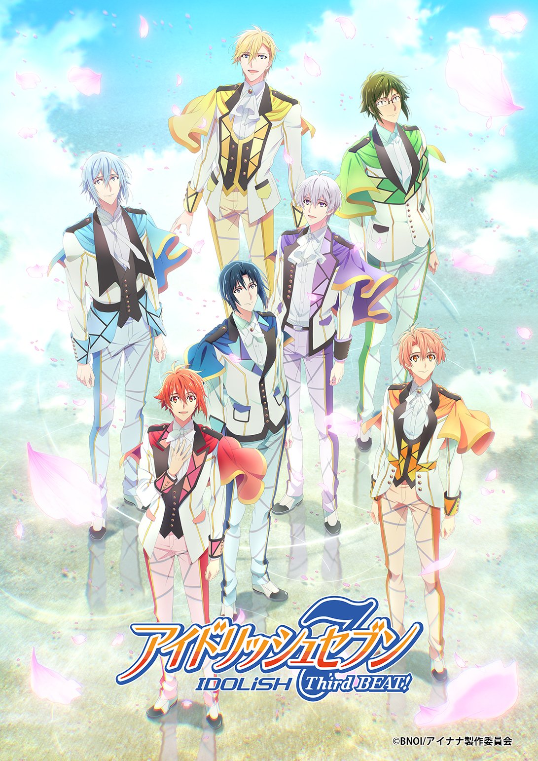 「アイドリッシュセブン Third BEAT! 」IDOLiSH7キービジュアル