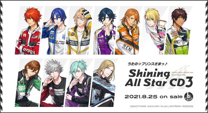 「うたの☆プリンスさまっ♪Shining All Star CD3」