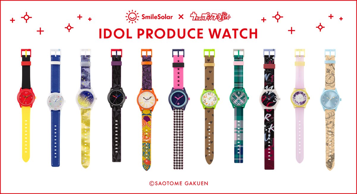 「うたの☆プリンスさまっ♪」IDOL PRODUCE WATCH