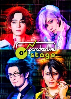 舞台「Paradox Live on Stage」ティザービジュアル