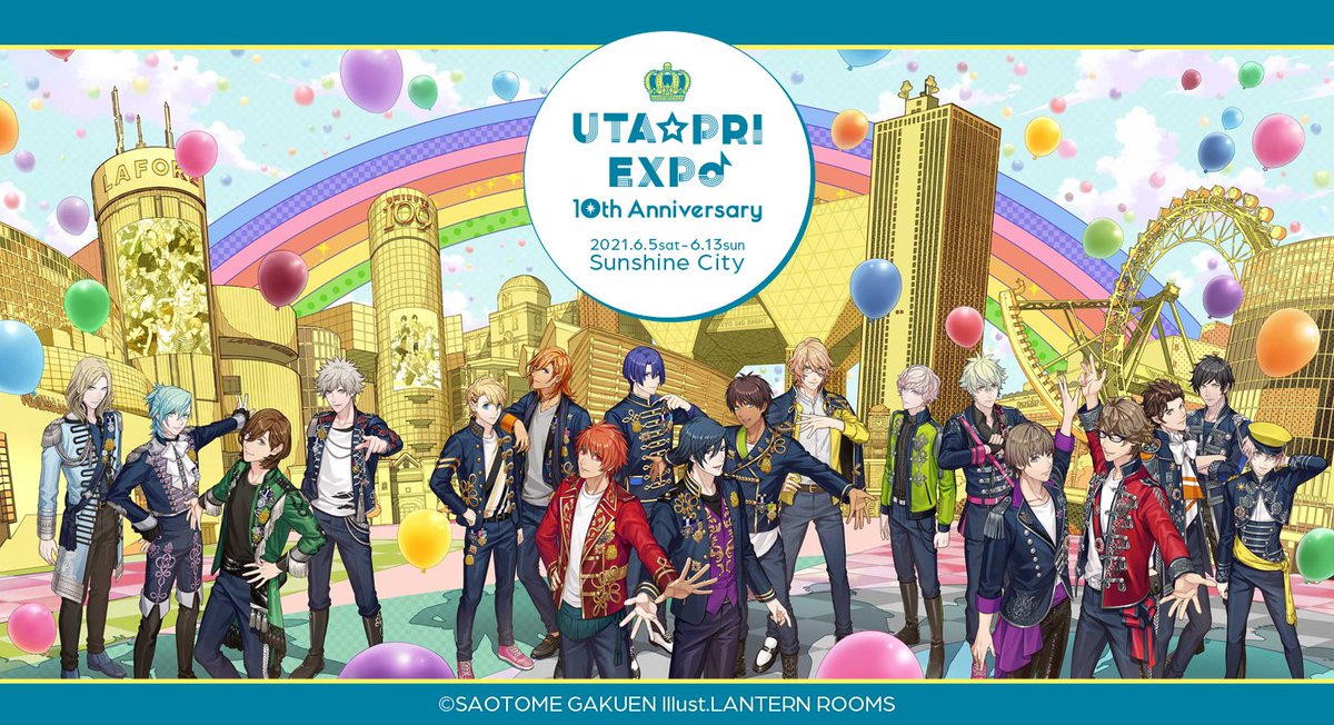 「UTA☆PRI EXPO-10th Anniversary-」メインビジュアル