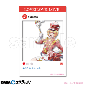 「美男高校地球防衛部 LOVE！LOVE！LOVE！ CHEERFUL MARCHING！」D-1.箱根 有基