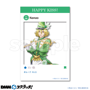 「美男高校地球防衛部HAPPY KISS！ CHEERFUL MARCHING！」D-3.和倉 七緒