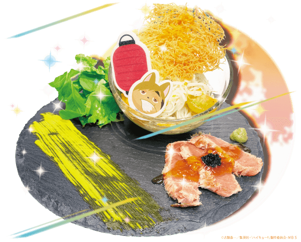 「ハイキュー!! TO THE TOP×文房具カフェ」侑のツルツル！サクサク！二刀流そうめん~キャビアとマグロのたたき添え~