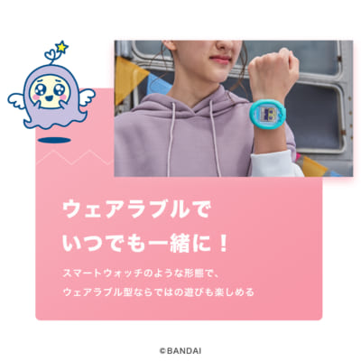 Tamagotchi Smart 商品説明2