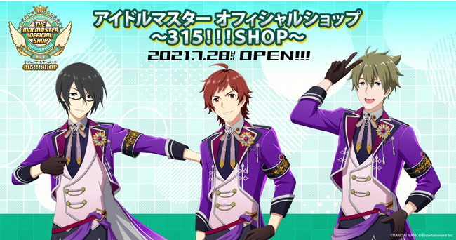 「SideM」初の常設店「315!!!SHOP」事務所再現&等身大パネルが集結！グッズは通販も