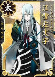 「刀剣乱舞−ONLINE−」江雪左文字