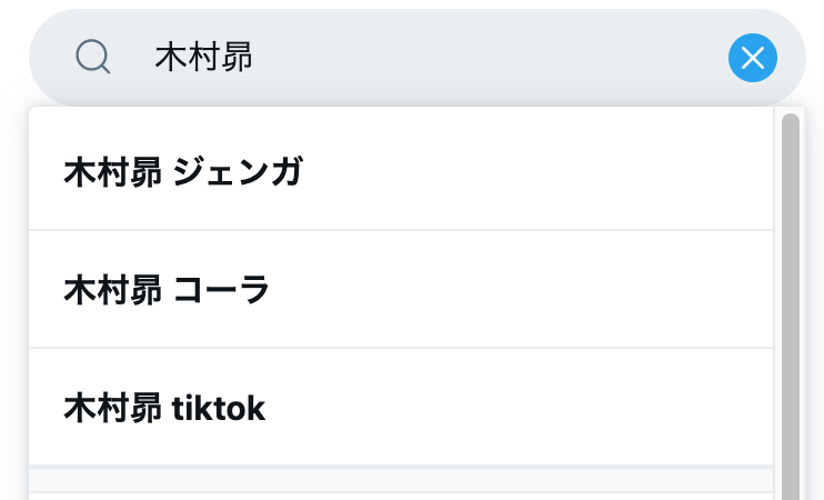 「じゅじゅフェス2021」