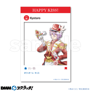 「美男高校地球防衛部HAPPY KISS！ CHEERFUL MARCHING！」D-1.修善寺 鏡太郎