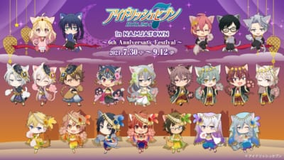 アイドリッシュセブン in NAMJATOWN ～6th Anniversary Festival～