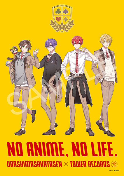 『浦島坂田船 × NO ANIME, NO LIFE.』コラボキャンペーン