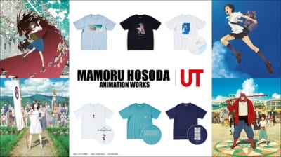 「細田守アニメーションワークス UT」