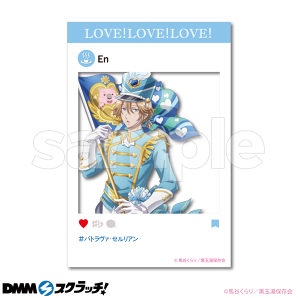 「美男高校地球防衛部 LOVE！LOVE！LOVE！ CHEERFUL MARCHING！」D-2.由布院 煙