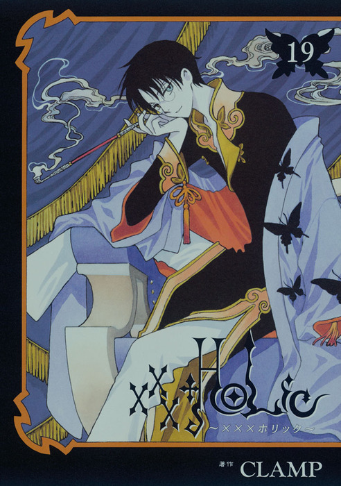 XXXHOLiC(19)