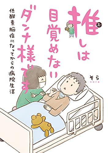 【2021年7月21日】本日の新刊一覧【漫画・コミックス】