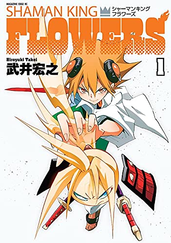 【2021年7月15日】本日の新刊一覧【漫画・コミックス】