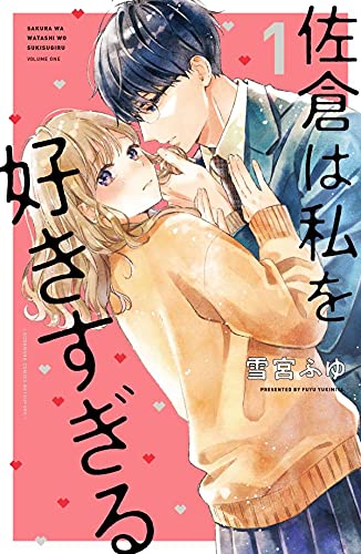 【2021年7月13日】本日の新刊一覧【漫画・コミックス】