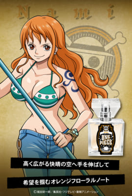 「ONE PIECE」フレグランス ナミ