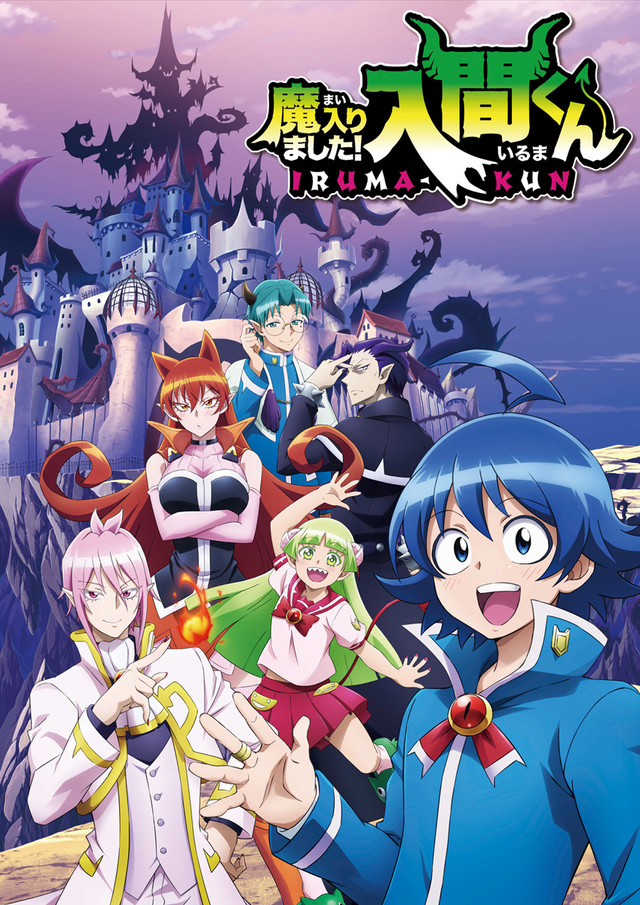 「2021年春アニメ満足度ランキング」『魔入りました！入間くん 第2シリーズ』