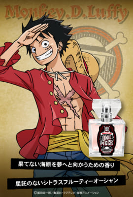 「ONE PIECE」フレグランス　モンキー・D・ルフィ