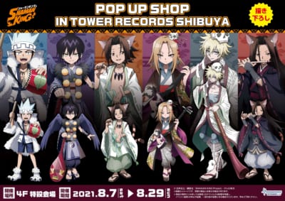 TVアニメ「SHAMAN KING」POP UP SHOP