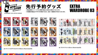 「ヒプノシスマイク」Extra Wardrobe 03 先行予約グッズ