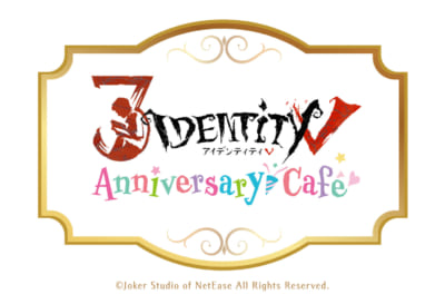 「Identity V 第五人格」3rd Anniversary Cafe ロゴ