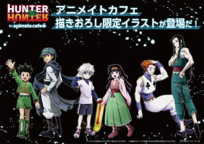 「HUNTER×HUNTER」選挙編×アニメイトカフェ 描き下ろし