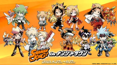 「SHAMAN KING in ナンジャタウン」ミニキャライラスト