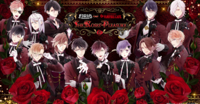 DIABOLIK LOVERS×VAMPIRE CAFE