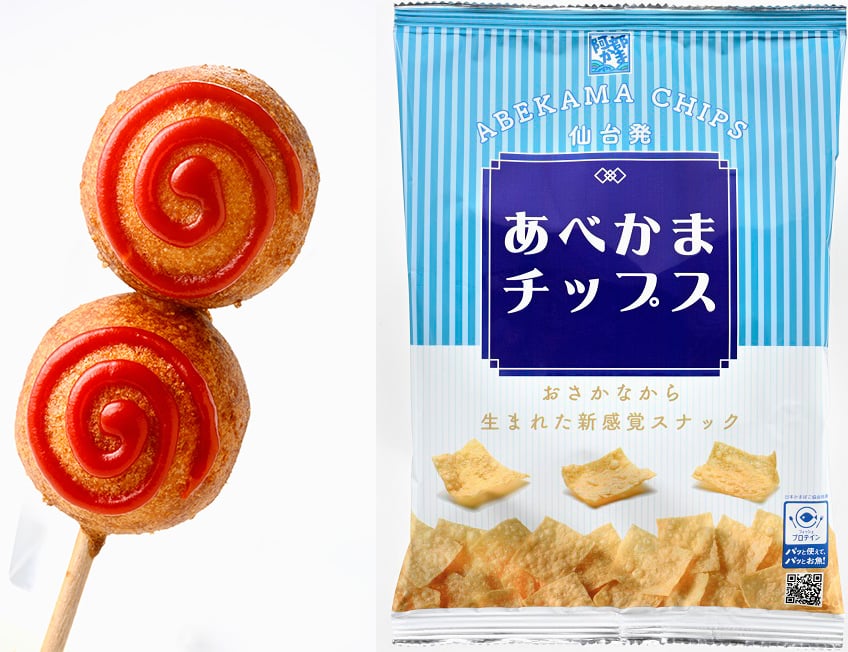 「ハイキュー!!ウィーク」ひょうたん揚げ＋チップスセット