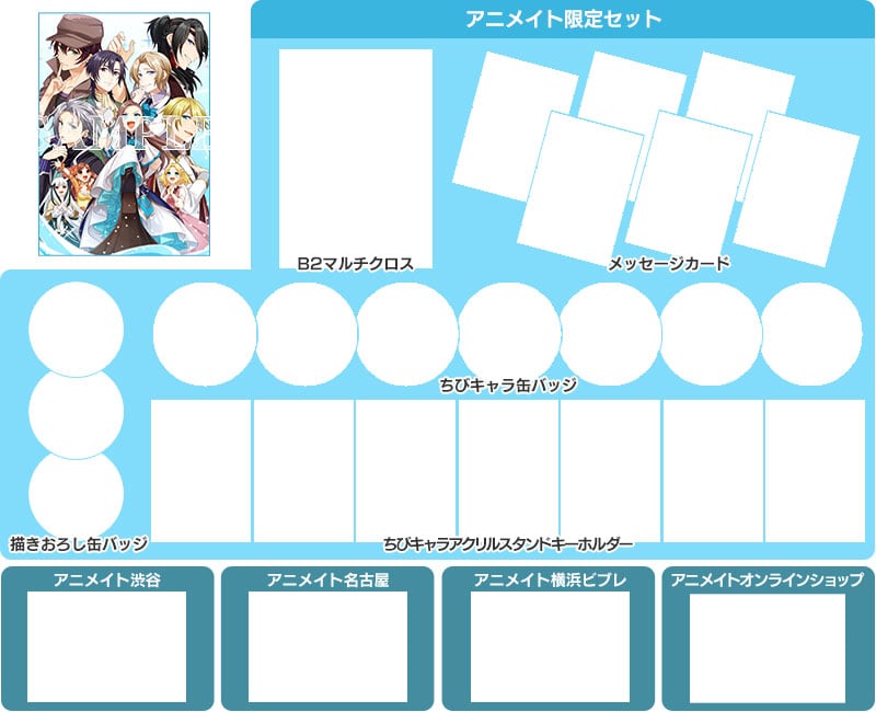 「乙女ゲームの破滅フラグしかない悪役令嬢に転生してしまった… ～波乱を呼ぶ海賊～」アニメイト