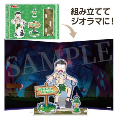 おそ松さんのWEBくじ第11弾「ルナティックキャンプナイト」C賞：アクリルジオラマスタンド チョロ松