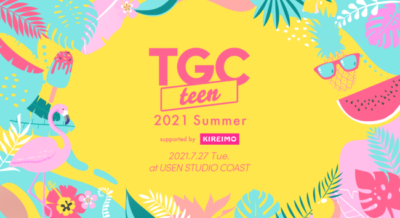 「TGC teen」