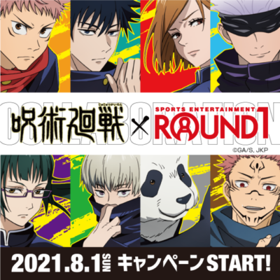 「呪術廻戦✕ROUND1」