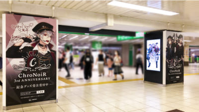 VTuberグループ「にじさんじ」駅広告