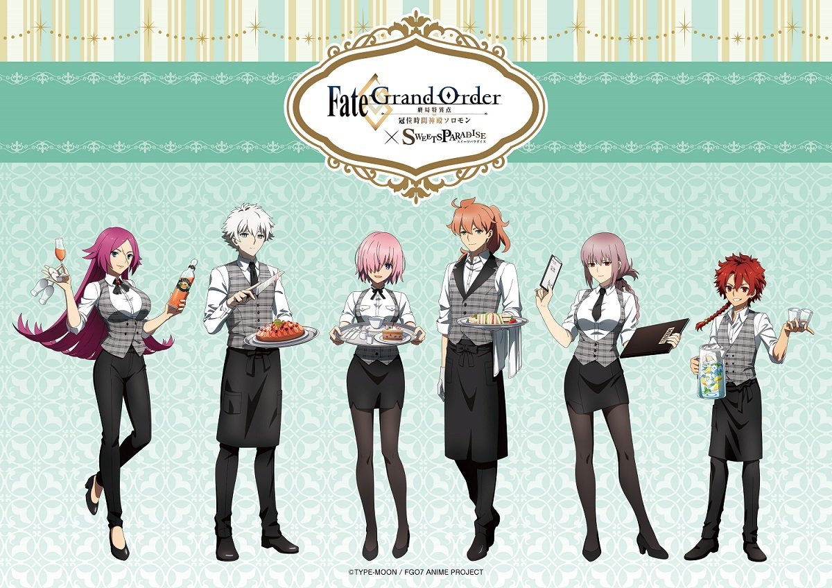 全国4店舗で開催「FGO ソロモン×スイパラ」カフェスタッフ風衣装の描き下ろしが素敵！