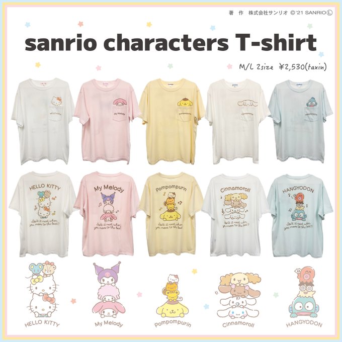 シナモン・ポムポムプリンらが縦ノリ！？「サンリオ×SAZAC」ラフTシャツ登場