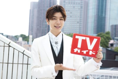 「TVガイド2021年8/6号」西山宏太朗さん