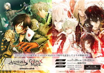 「AMNESIA」・「Collar×Malice」× アニメイトカフェ