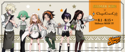 TVアニメ「SHAMAN KING」× Chugai Grace Cafe