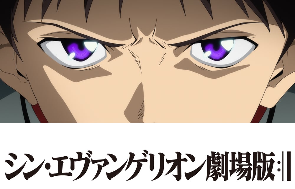 「シンエヴァ」早くもアマプラで配信決定！興収100億円を突破した話題作