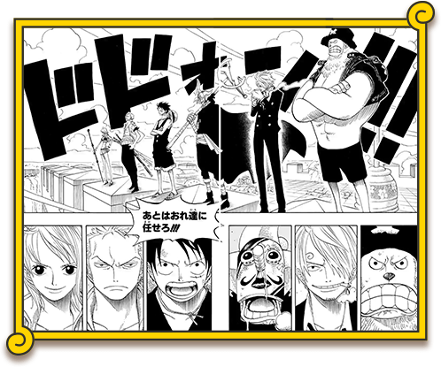 「ONE PIECE」90巻無料公開　ウォーターセブン編〜エニエス・ロビー編