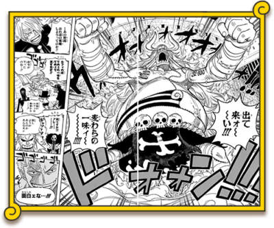 「ONE PIECE」90巻無料公開 スリラーバーク〜シャボンディ諸島編