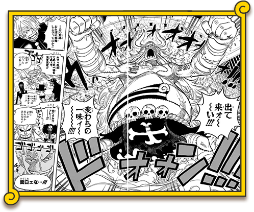 「ONE PIECE」90巻無料公開　スリラーバーク〜シャボンディ諸島編