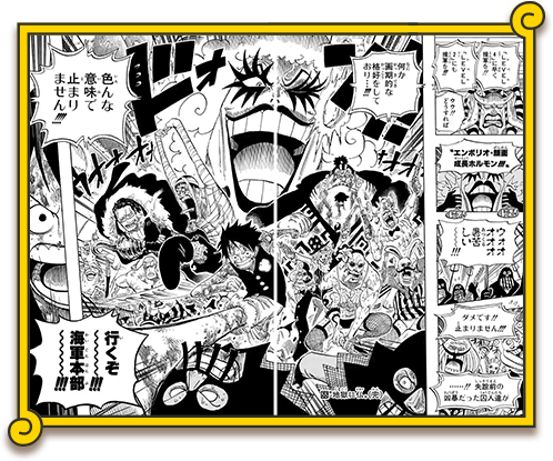 「ONE PIECE」90巻無料公開　インペルダウン〜マリンフォード頂上戦争編