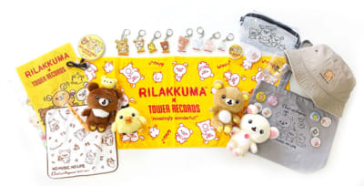 「Rilakkuma × TOWER RECORDSキャンペーン2021」グッズ