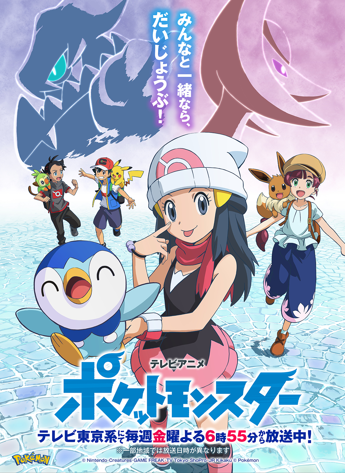 約9年ぶりにヒカリ&ポッチャマ登場「アニポケ」2週連続で夏エピソード放送！